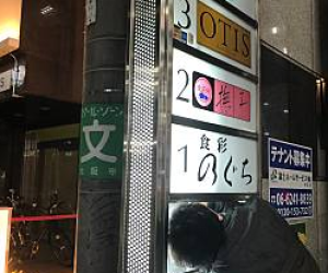 スクリーンショット 2024-02-27 12.31.19